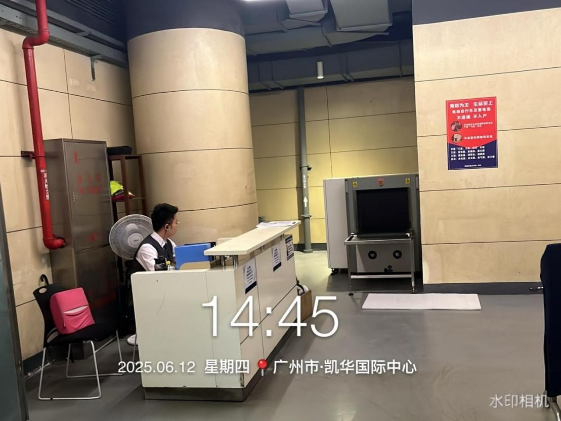 보안 검사 기계 - Guangzhou Kaihua International Center