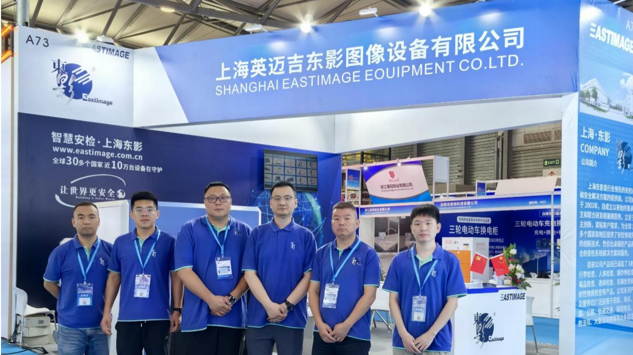 스마트 보안 선별 솔루션을 통해 Eastimage 최고의 업계 혁신