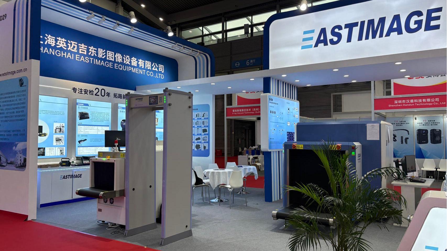 X-Ray 스캐닝이 보안 보호를 선도합니다: EASTIMAGE의 2025년 꾸준한 발전으로 2026년 새로운 시작의 길을 열었습니다.