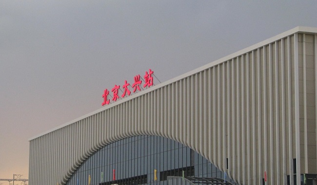 베이징 대흥 역이 설치된 EASTIMAGE 듀얼 뷰 X 레이 수하물 스캐너